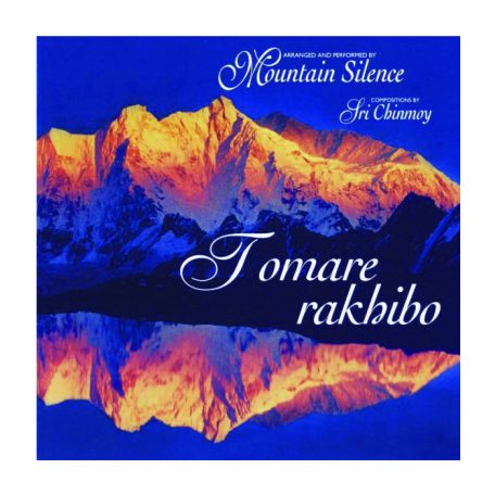 Tomare rakhibo