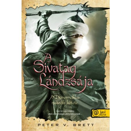 A sivatag lándzsája