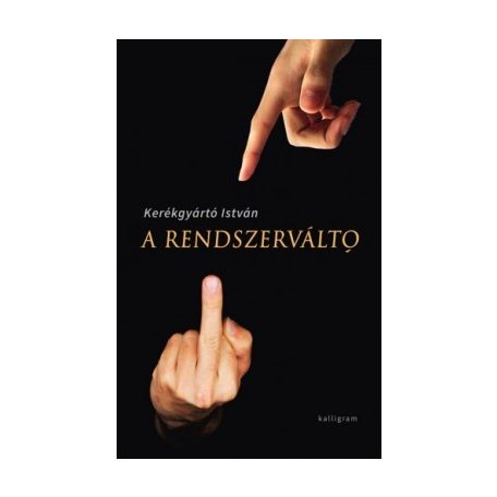 A rendszerváltó