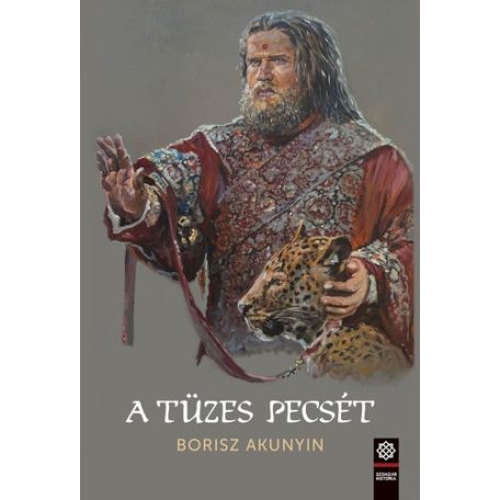 A tüzes pecsét