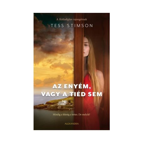 Az enyém, vagy a tiéd sem