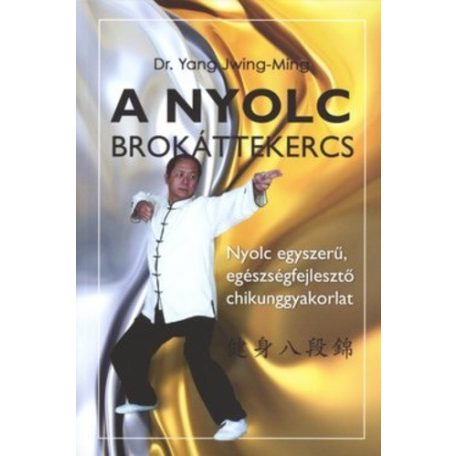 A Nyolc Brokáttekercs (MHM-2)