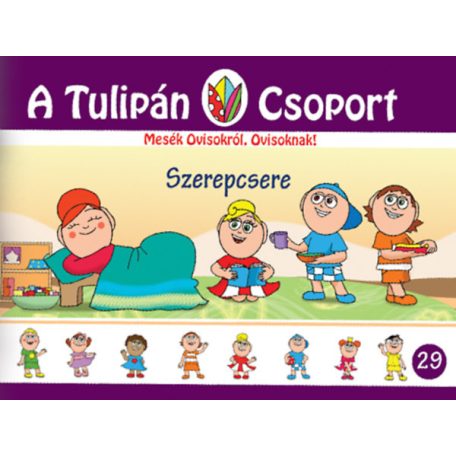 Szerepcsere
